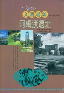 指中环