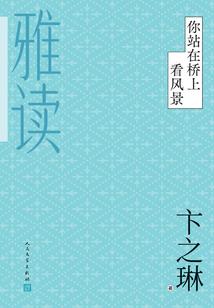 倾城天才