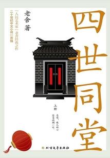 凤芰公主之寻人之路