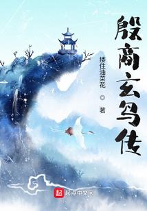 向前看不回头