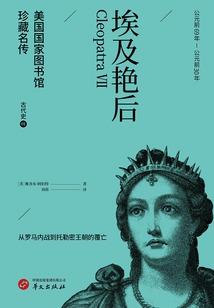异恋物语之梦幻之境