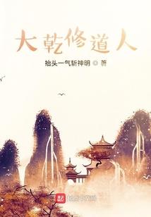 神魔合纵