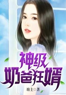 苍生画之魔语