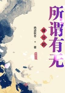 亲历死亡