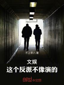吸血殿下的专属宠儿