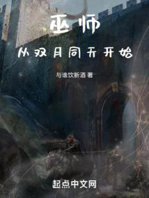 破道之茧