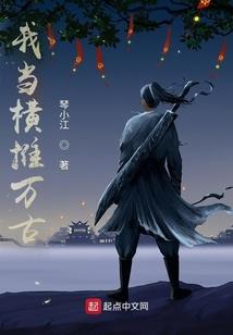 神破苍天