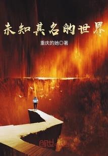 原来，爱你如深海