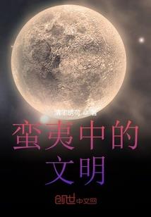 九美四仙七侠剑