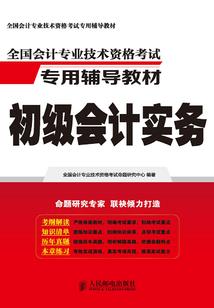 是谁扼杀了光明
