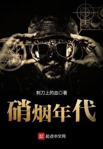 源修无界