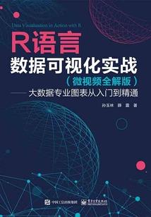 仙殛