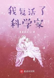 重生纯爱时暮