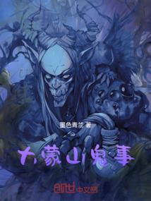 天石游戏
