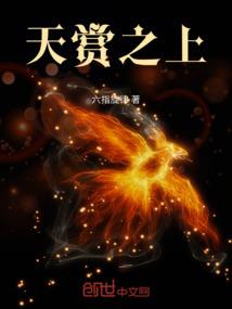 双子的恶魔降临了战场