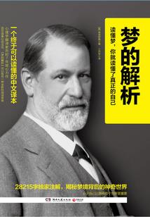 怪都