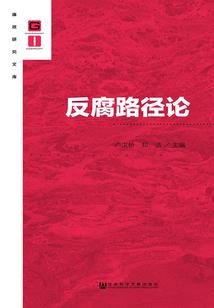近战魔法之神