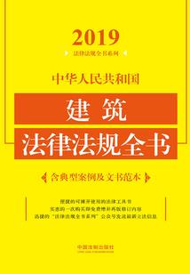 剩女装逼终成太监妻