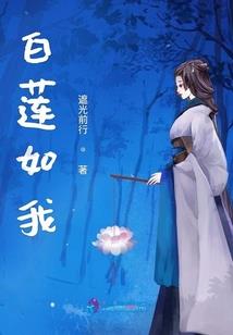 重生之全能女神