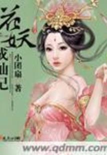 七梦一醒