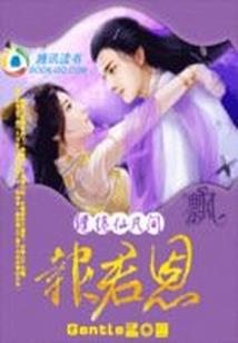 前缘今来续