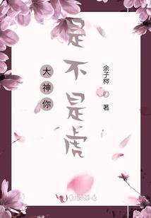 魔禁之初心难忘