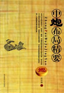 失落圣女的救赎