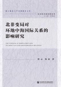 调教憨夫：弃女逆袭记