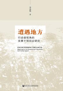 东窗枝头栖满树