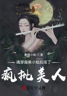 铁马踏浪生