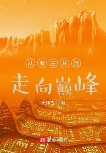 剑客之醉剑传奇