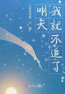 异世夺魂记