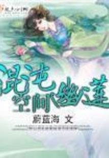 要相逢，恰相逢