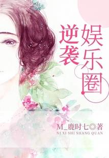 神之左翼