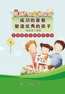 疾风知劲草之华之篇