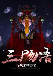 三国，我拿刘备刷经验