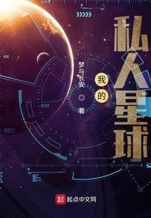 职有春天