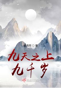 和平灭道系统