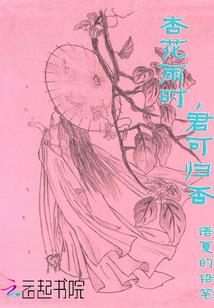 三生赤子，三世宠妃
