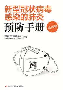 大燕传说