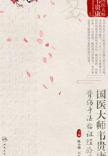王虫网络