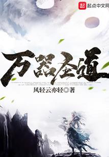 衍天剑皇