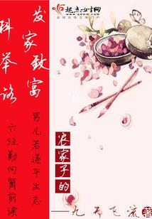 圣魔王座