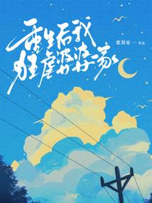 令魂
