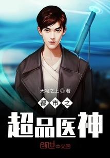 通玄魔神