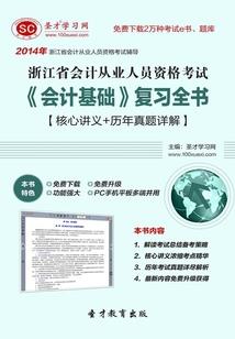 我还有三年寿命