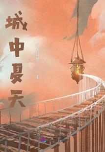 我在火影创造克苏鲁