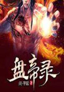 快穿：男神GOGOGO