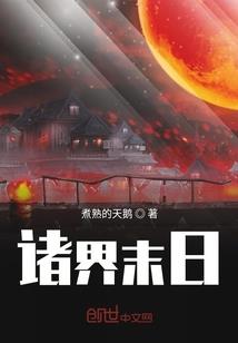 破灭霸皇