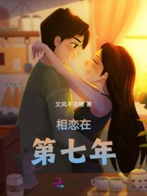 紫凤琉璃